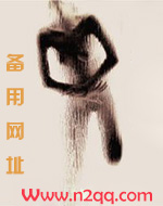 迟早找到你